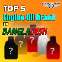 Top 5 Engine Oil Brand in Bangladesh